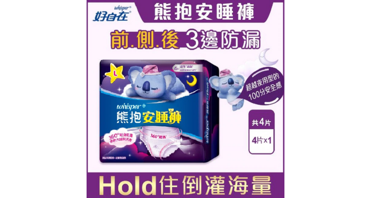 Whisper 好自在纯肌安睡裤L 4片