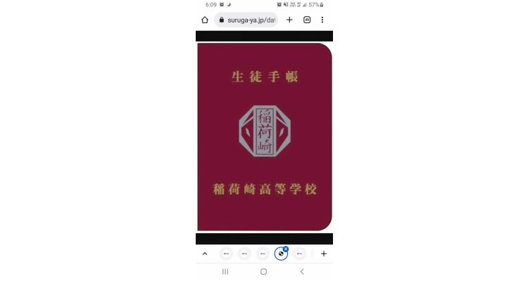 学生手册风格的笔记本 排球少年!! TO THE TOP