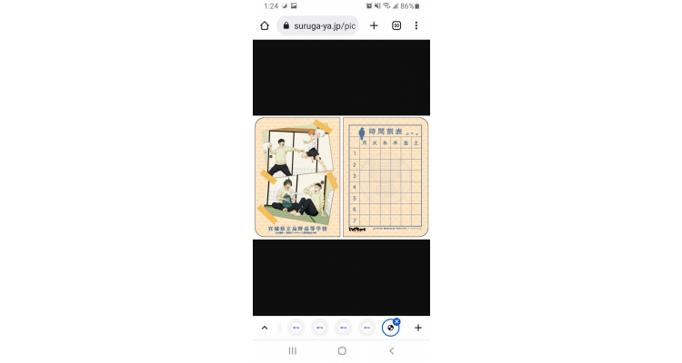 A. Shoyo Hinata 学生笔记本风格的笔记本