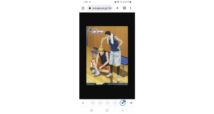 黄濑凉太 & 笠松由纪夫「写真集相册黑子的篮球对收藏」