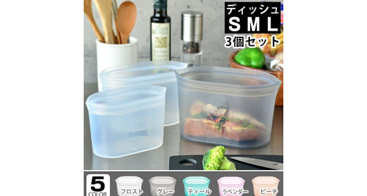 ジップトップ ディッシュSML 3个セット ZipTop一套三个