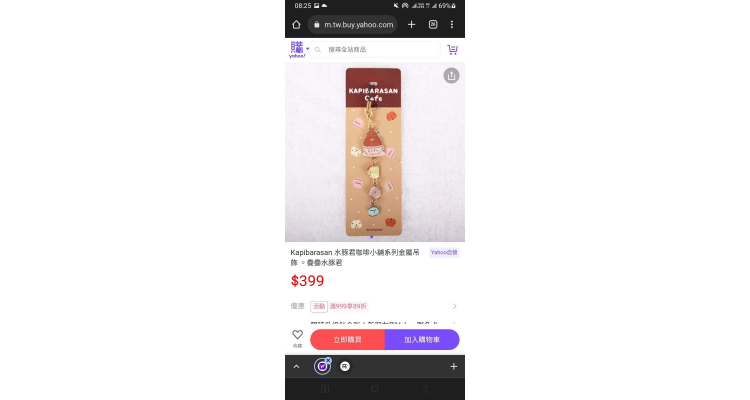 吊饰