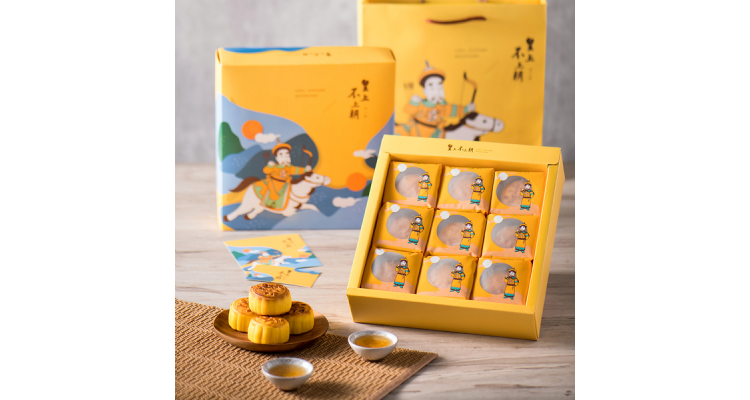 【皇上不上朝】流心月饼 9 入礼盒