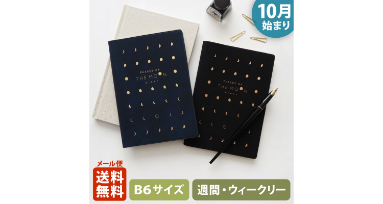 月阴晴圆缺 B6 