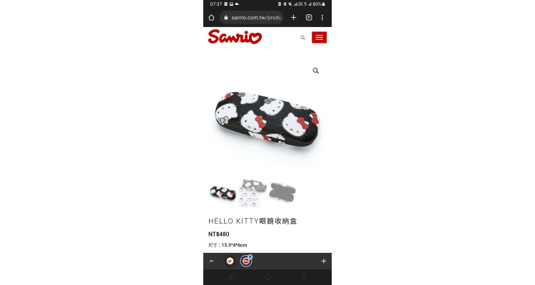 眼镜收纳盒