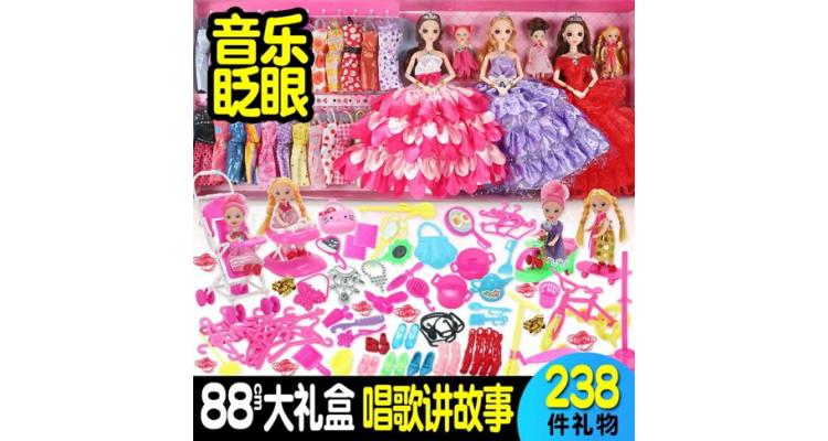芭比娃娃套装大礼盒洋娃娃儿童玩具女孩