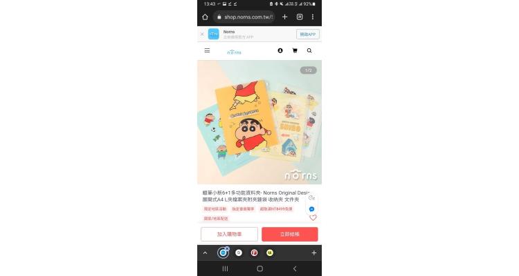文件夹