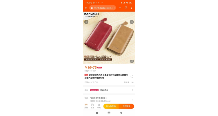 真皮锁匙包