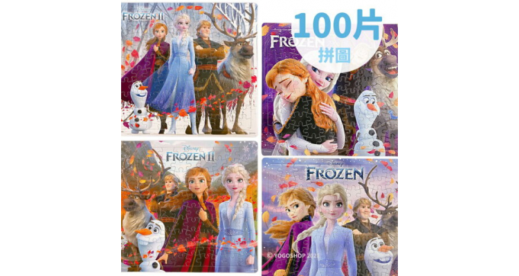 冰雪奇缘拼图 100片拼图 QFA45-46/一个入(定140)