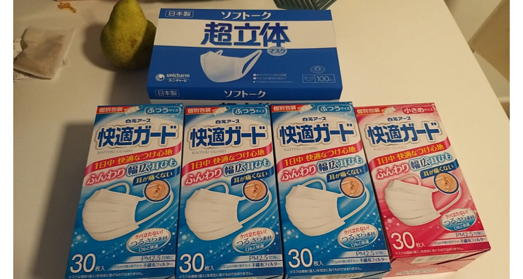 快适口罩