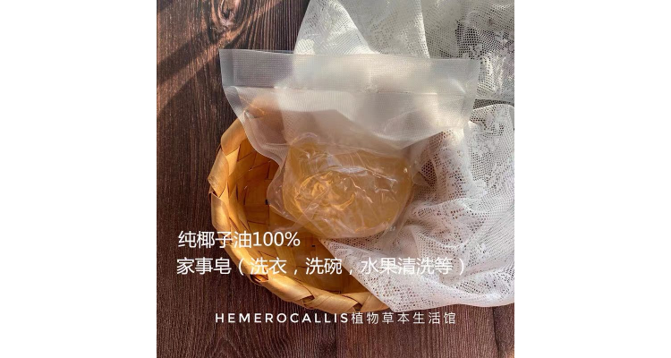 纯天然椰子油家事皂种