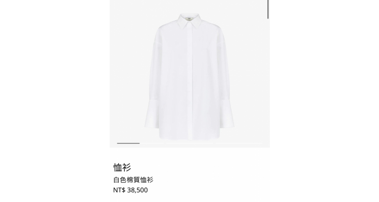 上班族时尚层次感