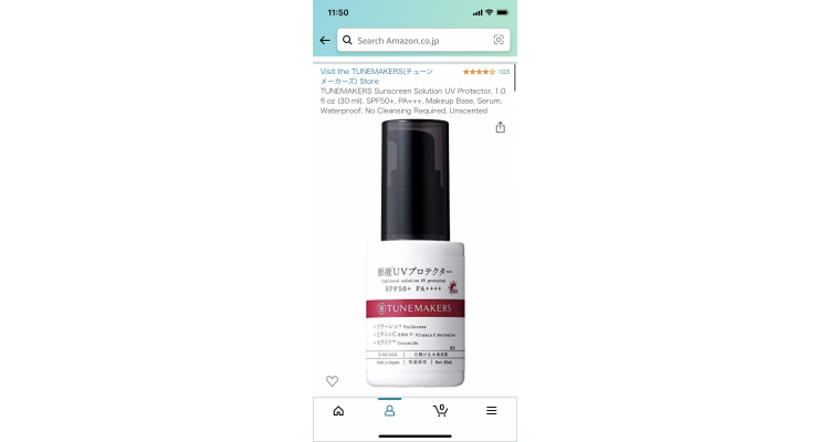TUNEMAKERS Sunscreen