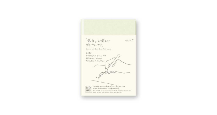 midori 一日一页2023