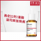 DR.WU 杏仁酸温和焕肤精华 15 ML
