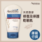 Aveeno 天然燕麦高效舒缓护手霜