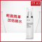 DR.WU 玻尿酸保湿精华乳 50ML