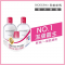 Bioderma 深层卸妆洁肤水