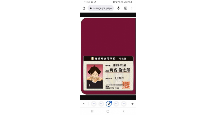 笔记本 排球少年