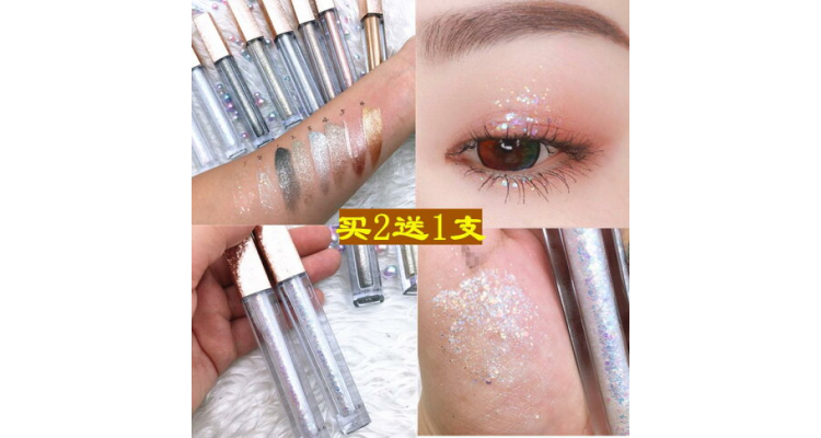 出口迪拜USHAS 超闪金属亮片钻石液体水眼影 液态眼影