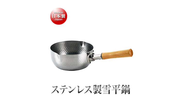 日本制雪平锅