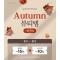 Nature Republic 特价