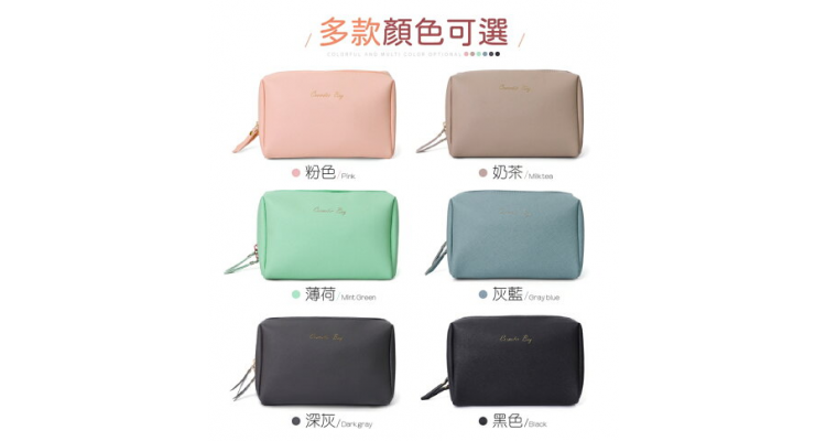  简约皮革化妆包 质感化妆包 韩版化妆包