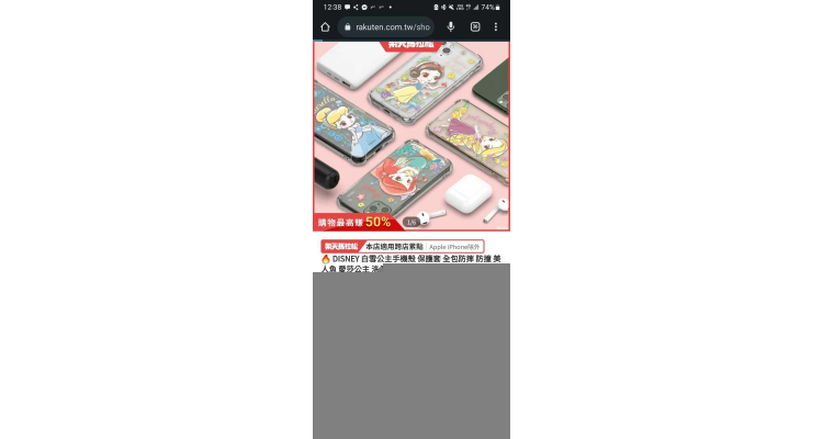 mobile case