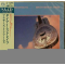 Dire Straits SACD