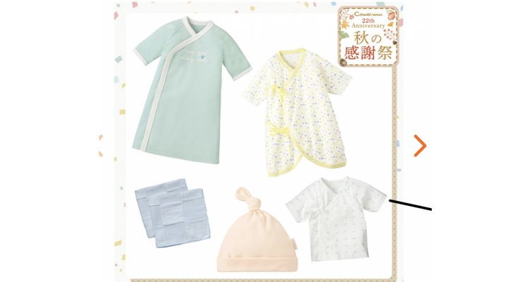 新生婴儿准备套装