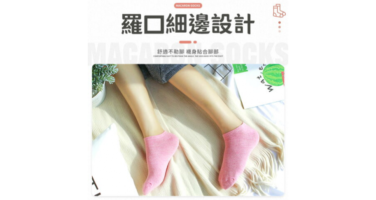 夏季薄款袜子 纯色短袜 纯棉船袜 批发 运动棉袜 