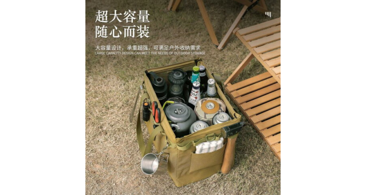 户外折叠收纳箱露营储物工具袋大容量手提袋