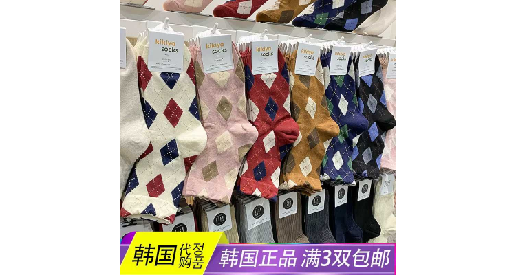 韩国格仔袜