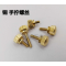 黄铜手拧螺丝