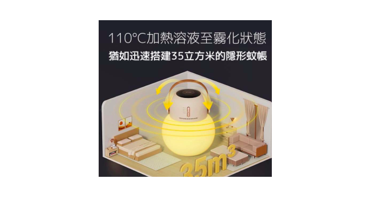 SOTHING 向物 不倒翁夜灯驱蚊器