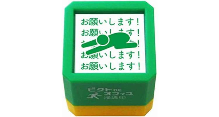 唔该印章