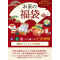 lupicia 秋季福袋