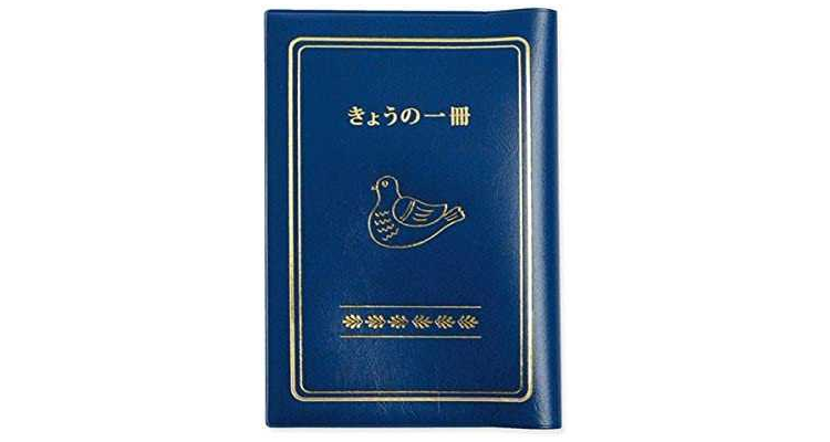 文库size 书套