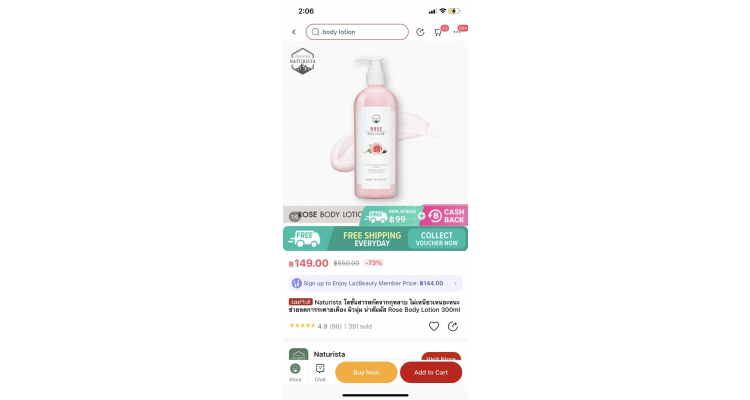 Naturista 玫瑰保湿身体乳液300ml