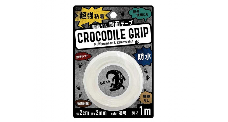 超强力胶带