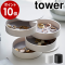 tower四层旋转收纳盒