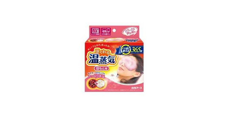 温蒸气眼膜