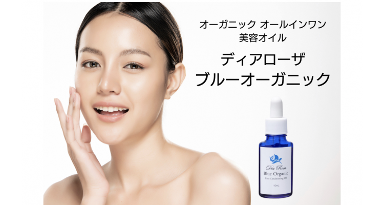 日本制天然美容油