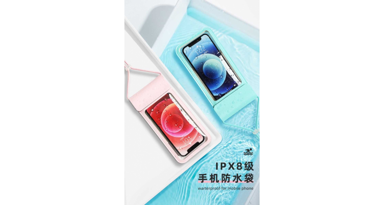 手机防水套