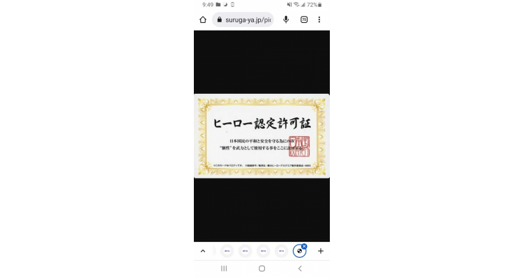 食丸集换式卡片 Hero 证书“我的英雄学院百变卡片”