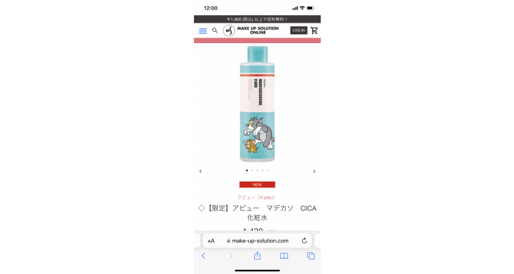 Apieu化妆水