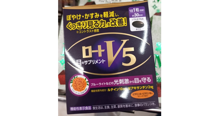 乐敦V5强目素