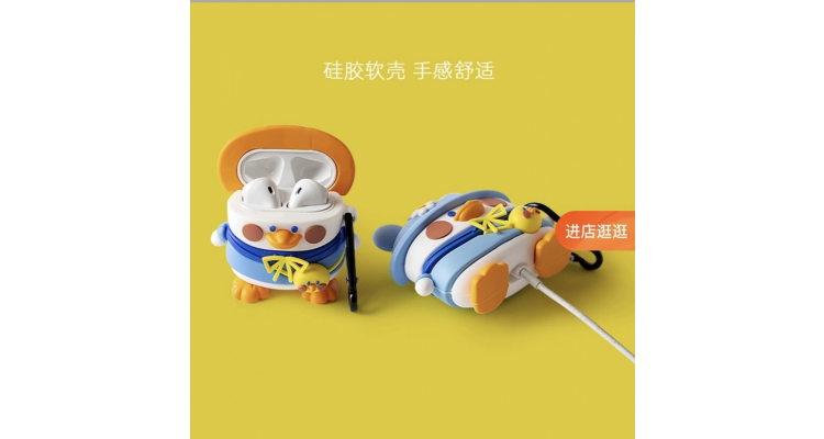 AirPods耳机套