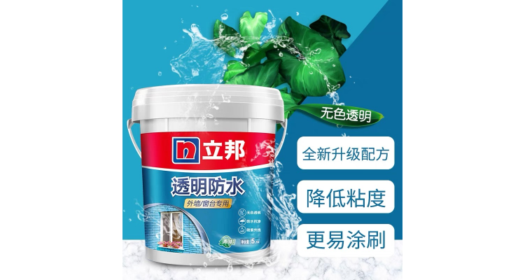 透明防水涂料