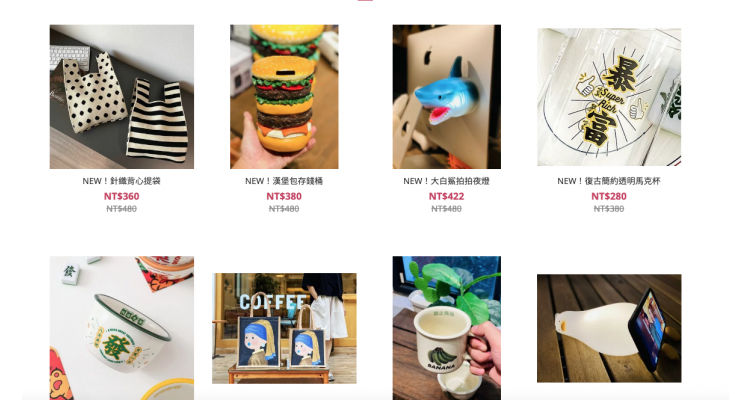有设计感与实用性的家饰品